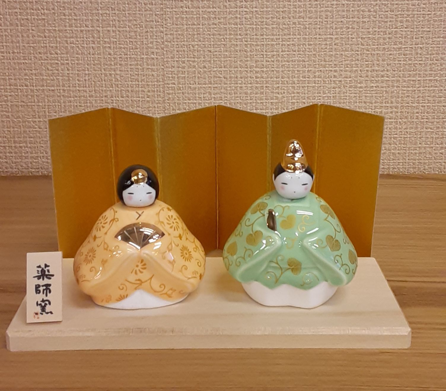定番人気，豊富な 瀬戸焼・薬師窯　パステル雛人形 置物