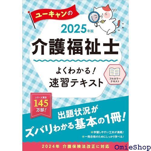 Amazon.com: 「LABプロファイル」で人を動かす! 一瞬でやる気に