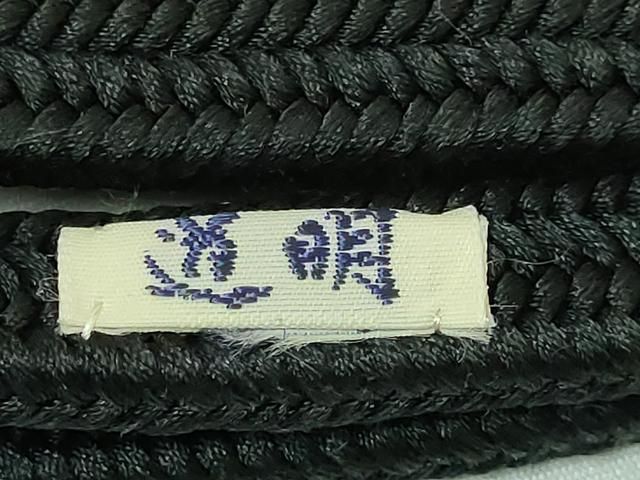 東京芸術大学御用