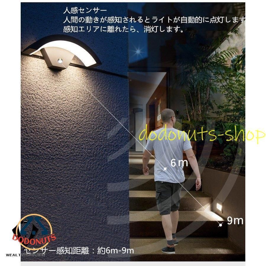 玄関灯 防水