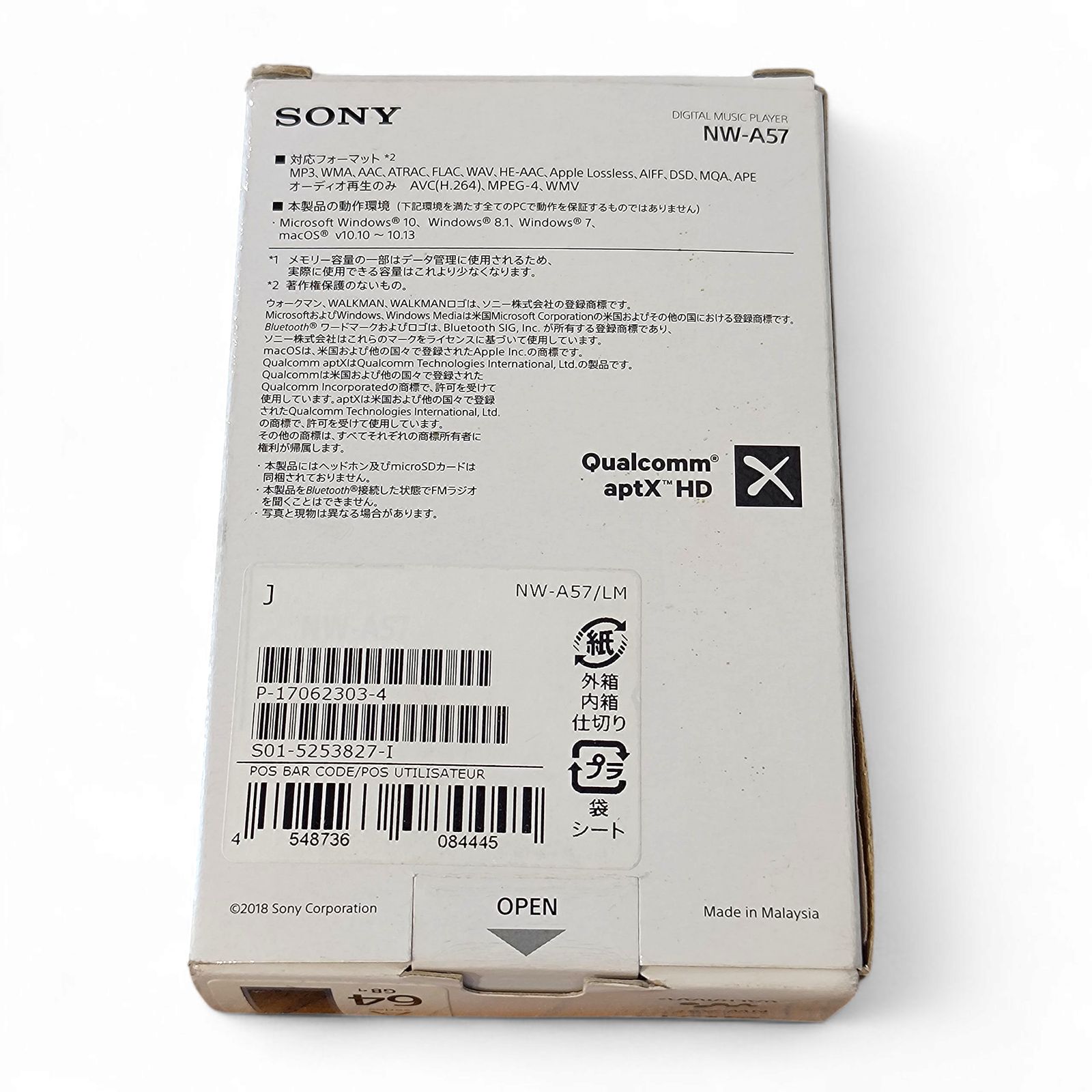 ソニー ウォークマン Aシリーズ 64GB NW-A57 ハイレゾ対応