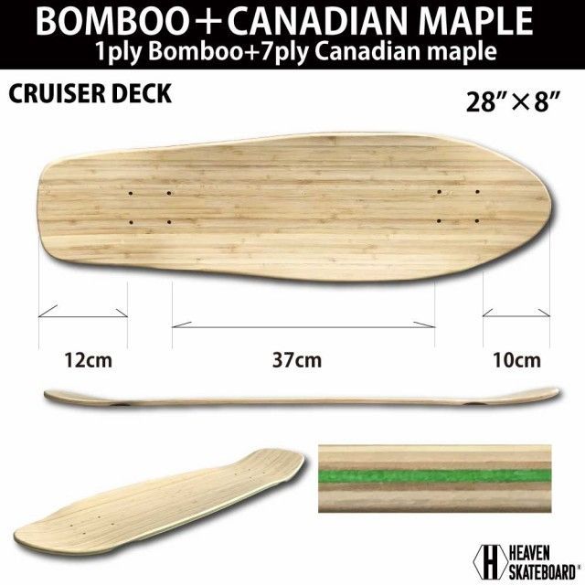 ✅新品　ロングスケートボード　スケボー　デッキ　クルーザー　ブランクデッキ　D Amazon | HEAVEN SKATEBOARD ヘブンスケートボード HEAVEN