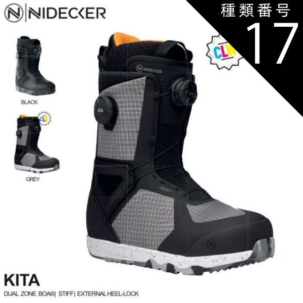 種類17：Grey/27.0 スノーボードブーツ 23-24 NIDECKER