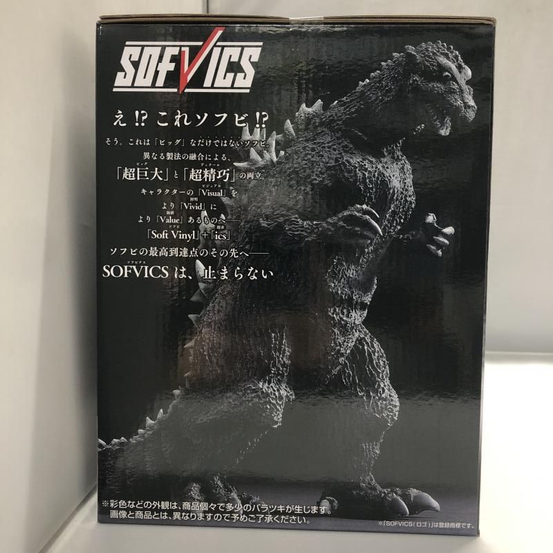 中古】バンダイ ゴジラ 1954 国会議事堂出現ver. 一番くじ