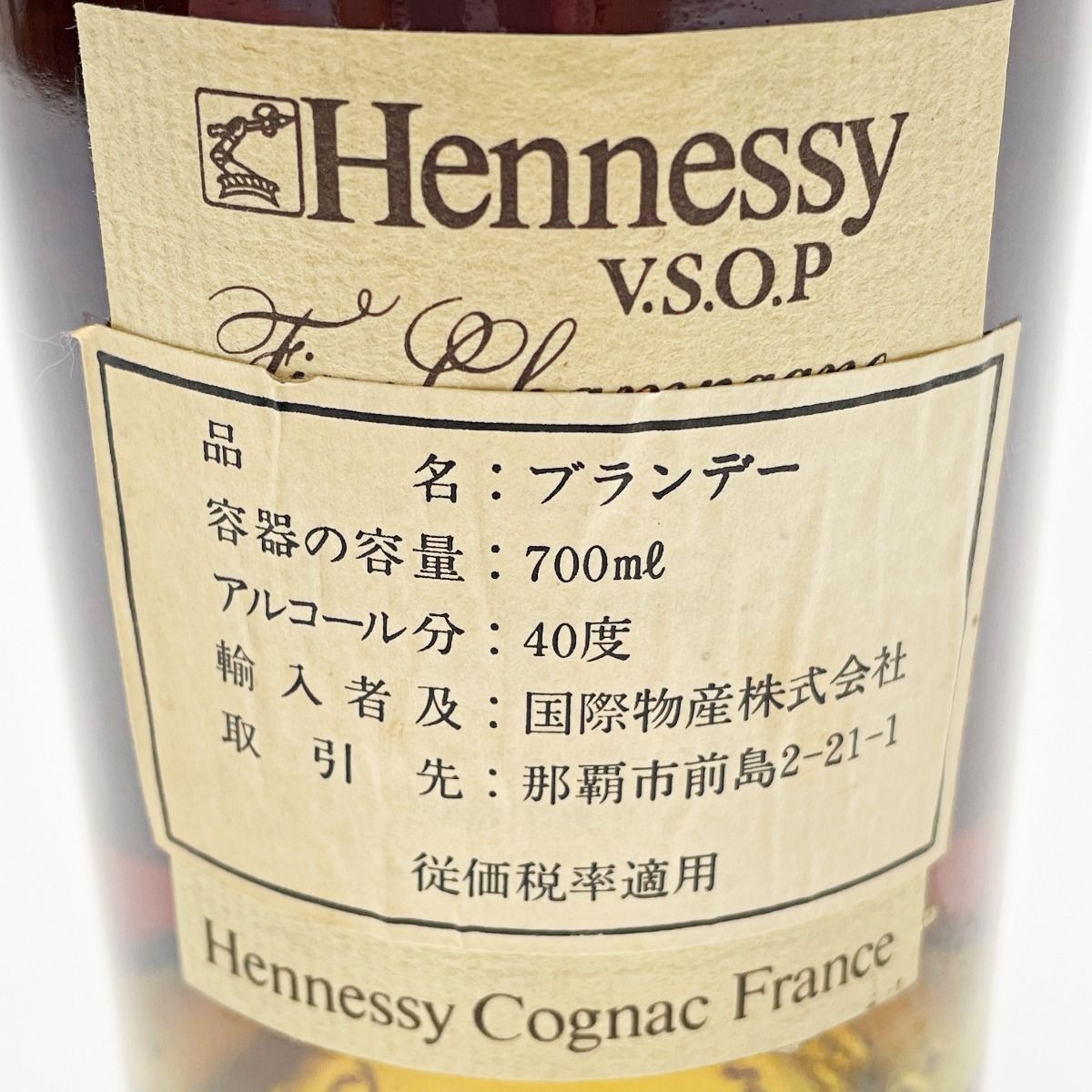 Hennessy VSOPグリーンボトル700ml 40 ［箱付き］２本セット - ブランデー