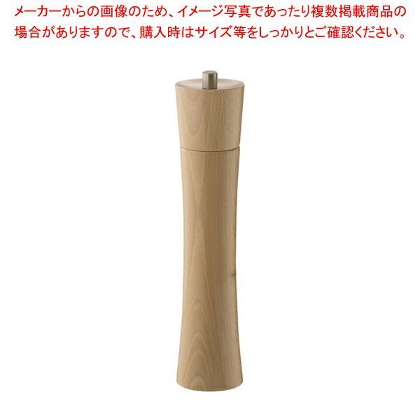 ザッセンハウス フランクフルト PM ナチュラル 30cm