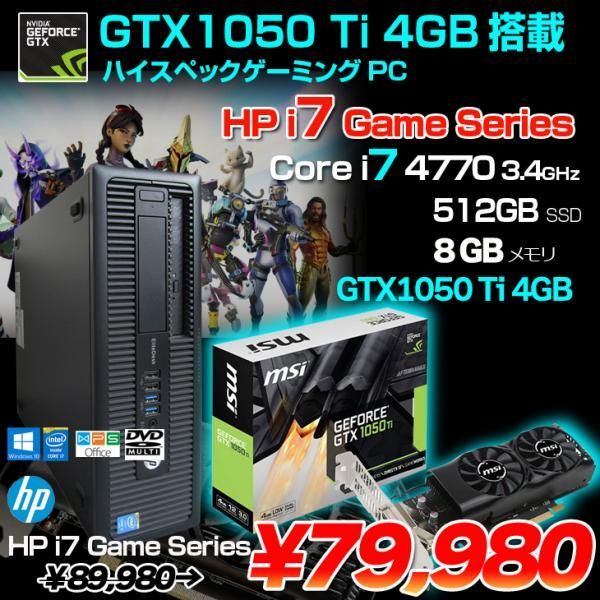 HP i7 GameSeries eスポーツ GTX1050Ti搭載ゲーミング Office Win10 第