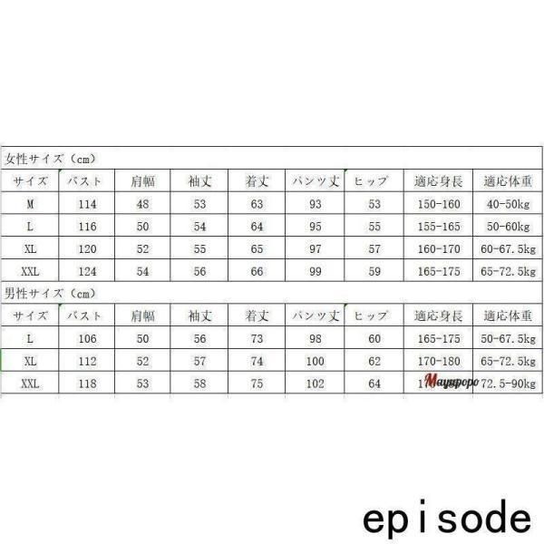 寝間着