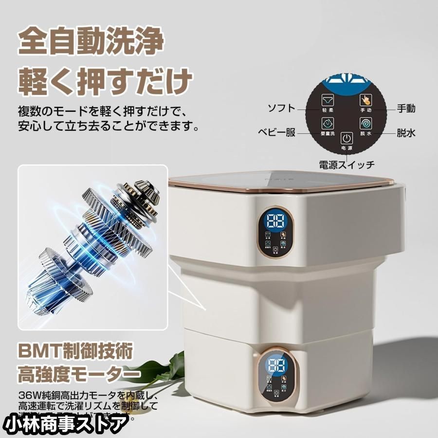 17L折りたたみ洗濯機 小型