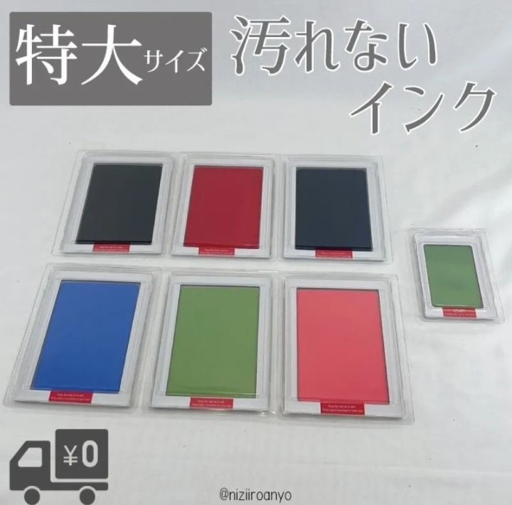 ◎特大◎汚れない手形足形キッド【汚れないインク】説明書付き 手形 足形