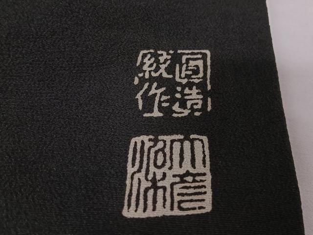 パラスパレス 変形デザイン 異素材切替え くるみボタン ウール