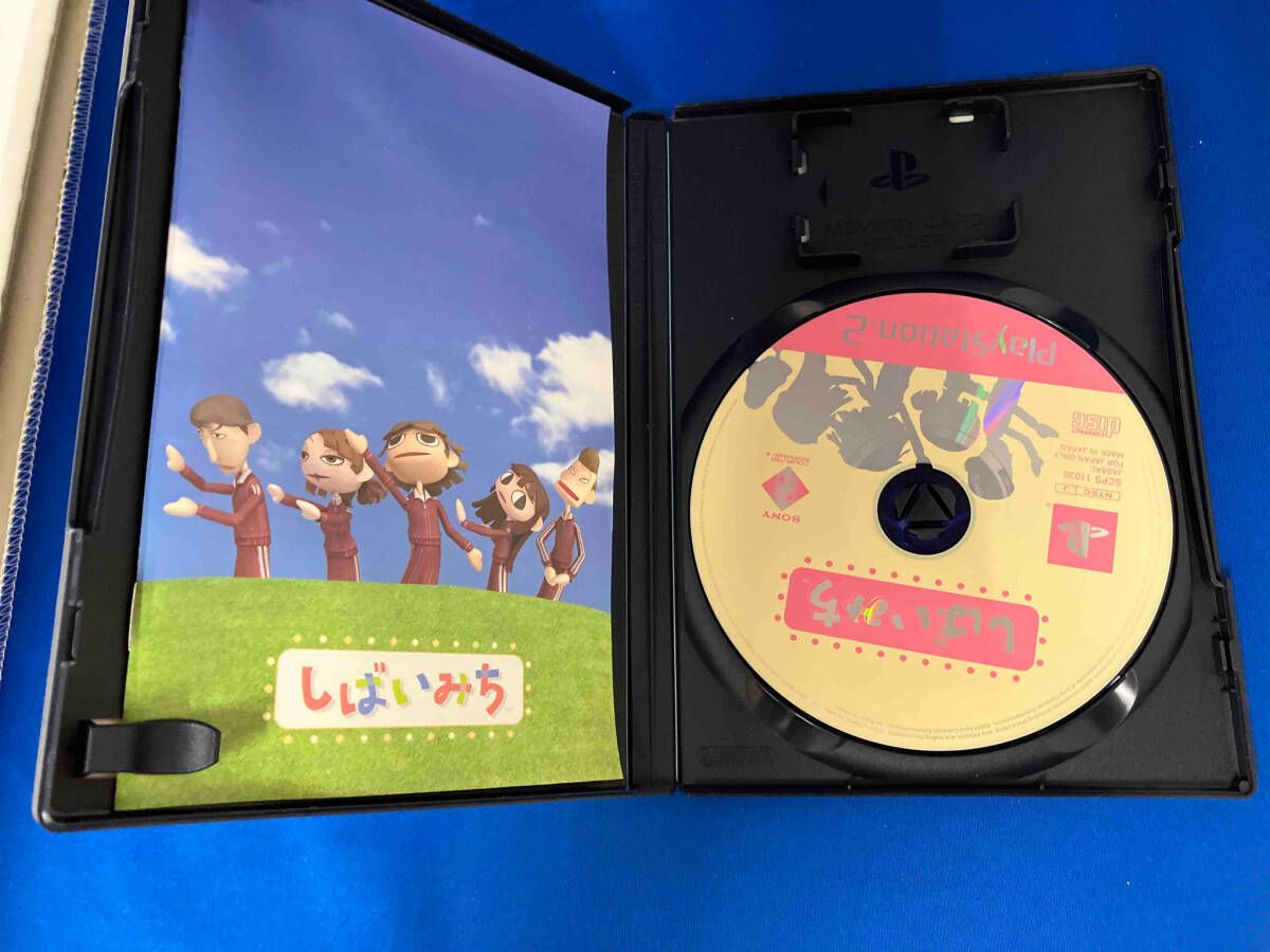 PS2 しばいみち - メルカリ