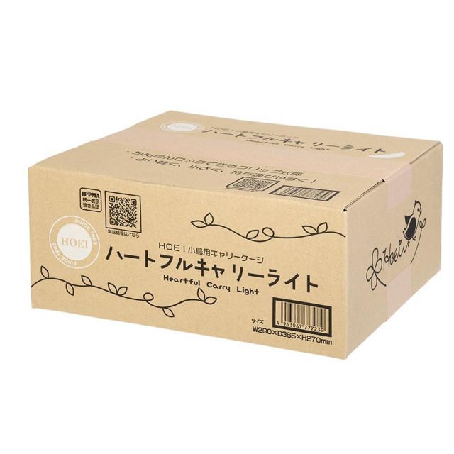 HOEI ハートフルキャリーライト 23 3×29 6×27 0cm セキセイ オカメ 中型インコ オウム 銀メッキ