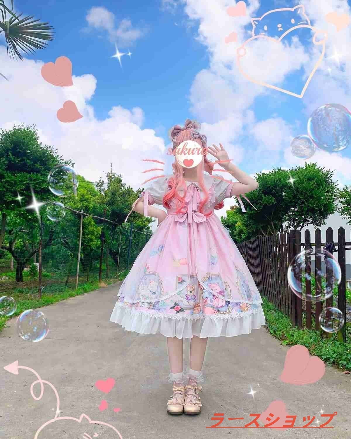 洋装 夢幻猫テーマ