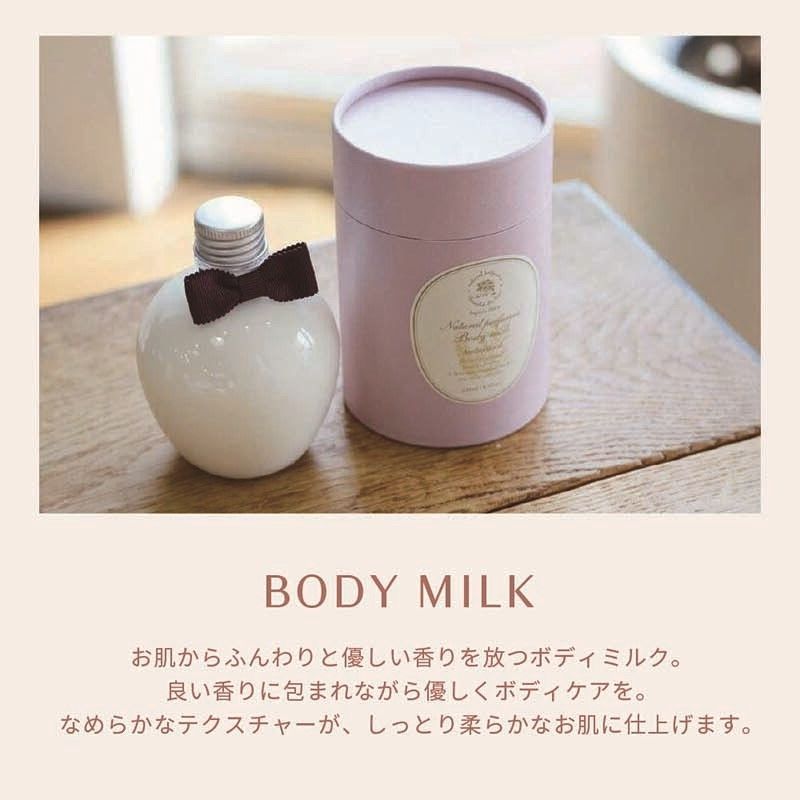 ブルガリ ボディーミルク 新品未使用 （BVLGARI - 新品☆未使用