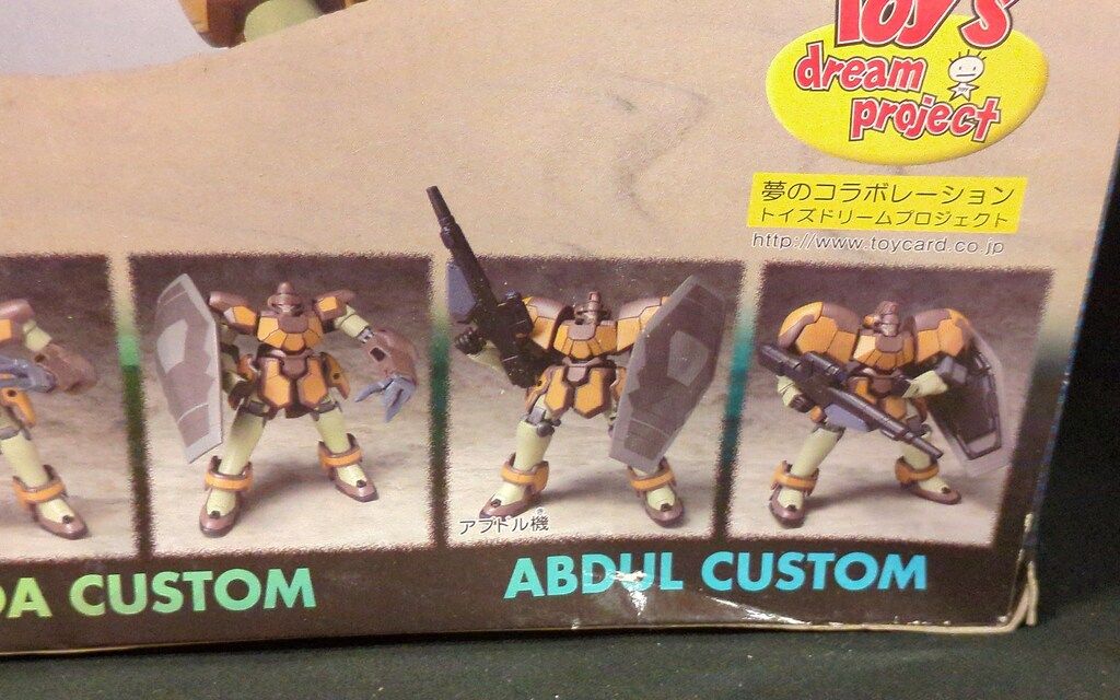 ガンダムWマグアナック機 アウダ機 アブドル機 3体 モビルスーツインアクション FIG]MS IN ACTION!! WMS-03 マグアナック ラシード機・アウダ機