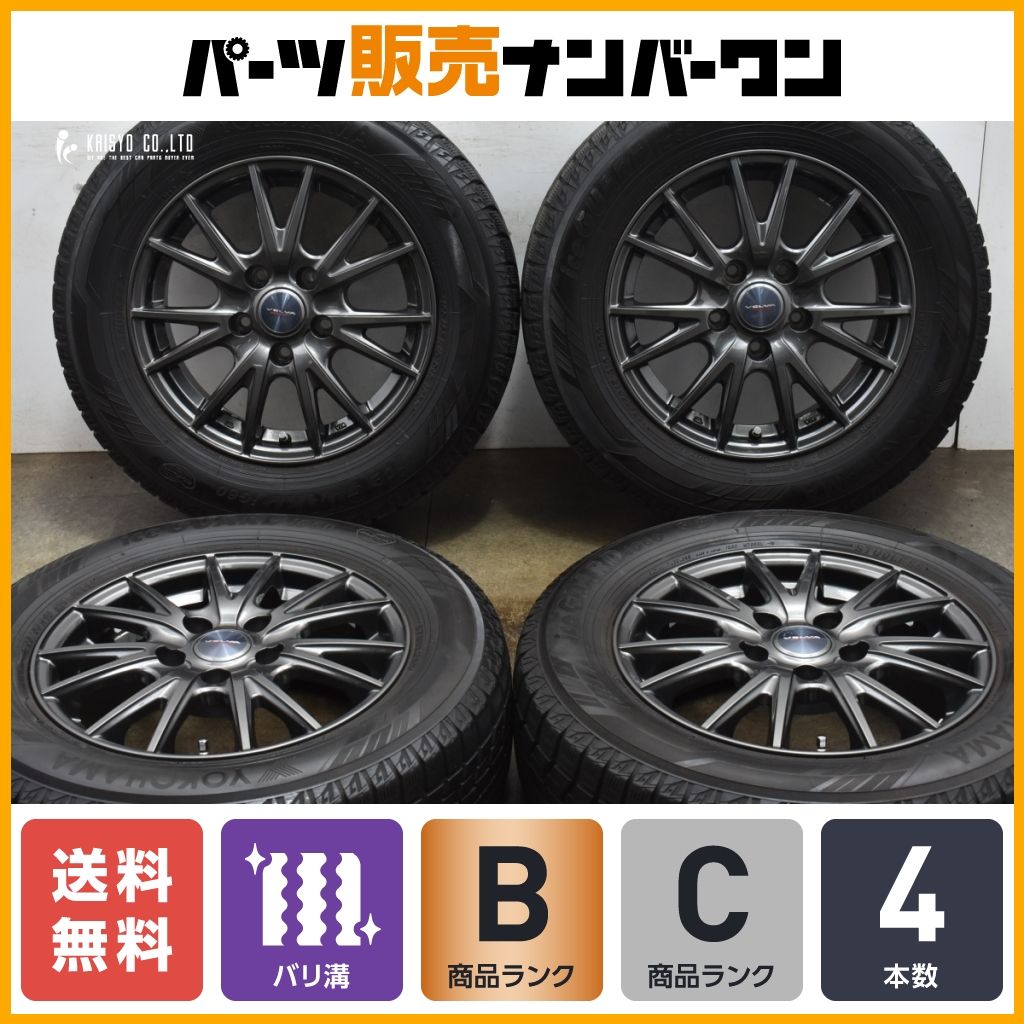 【ノア ヴォクシー等に】weds VELVA 5in 6J +43 PCD114.3 ヨコハマ アイスガード iG60 195/65R15 エスクアィア ステップワゴン セレナ