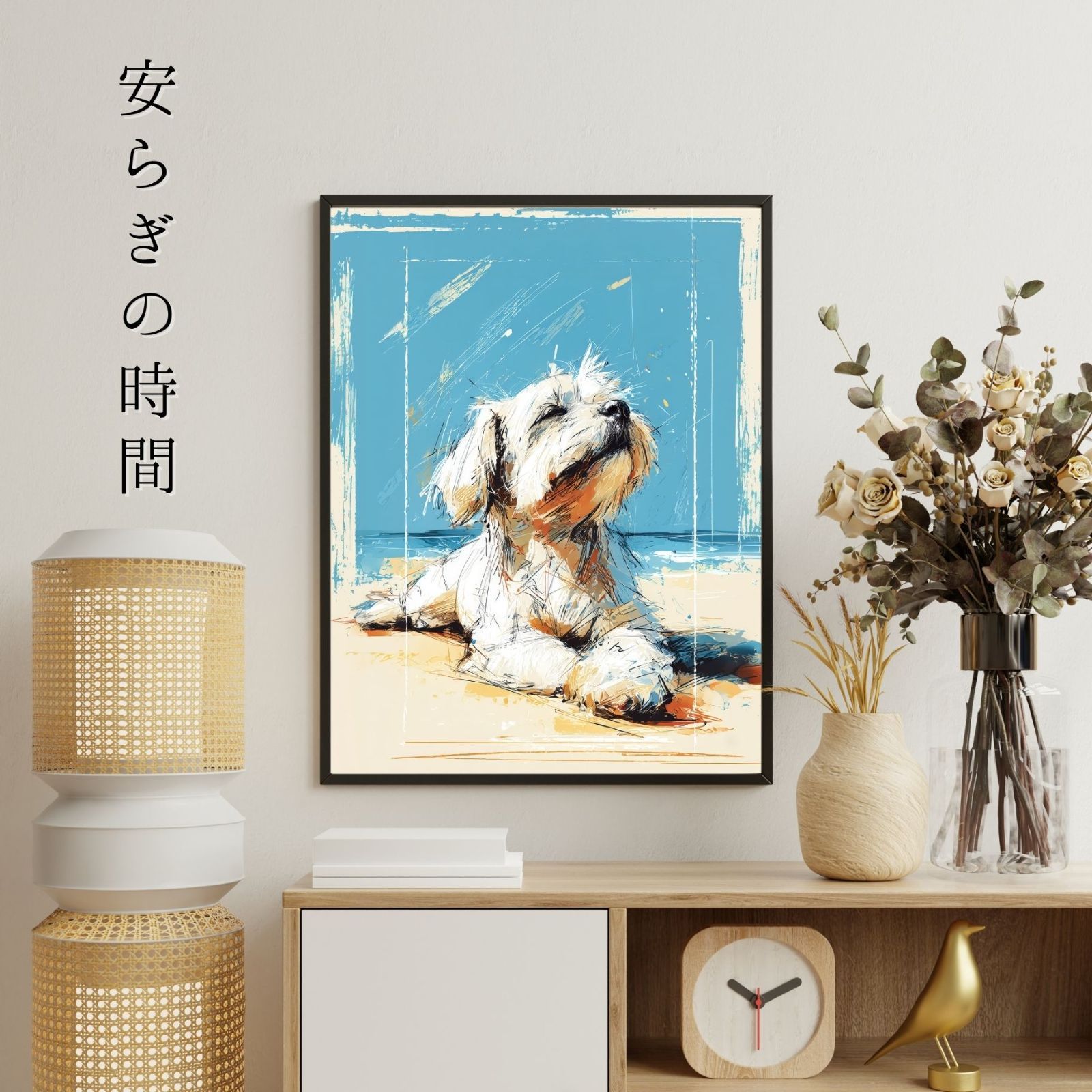 インテリアアート ペットロス