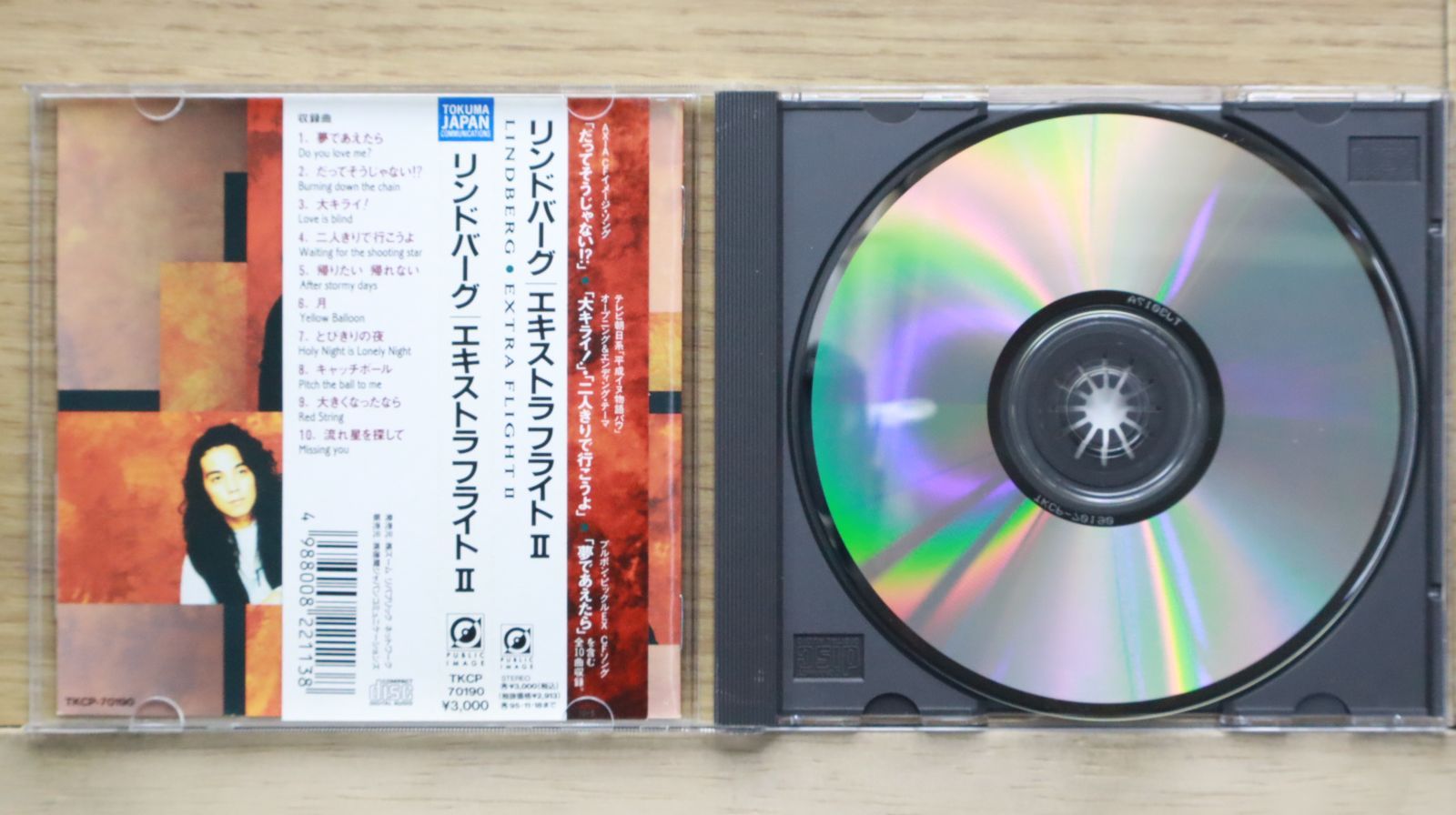 国内盤CD☆リンドバーグ/LINDBERG□ EXTRA FLIGHT II -human aircraft