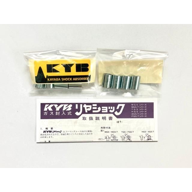 ゼファー400 ゼファーχ カヤバ製リアサスペンション - メルカリ