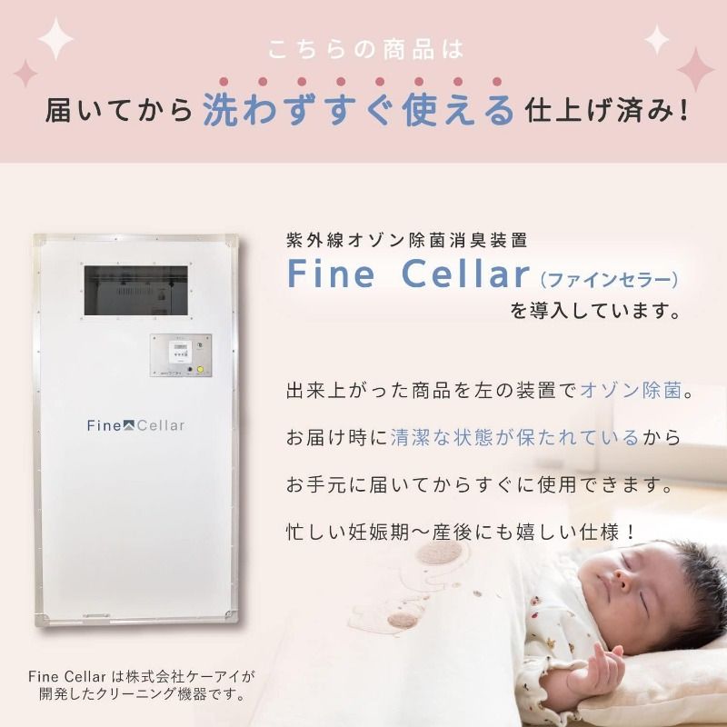 星柄 グレー