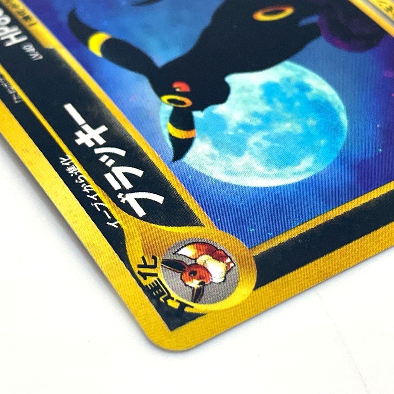 ポケモンカード ブラッキー LV.40 No.197 旧裏 004831 - メルカリ