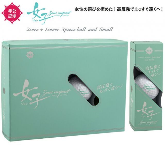 24個入り Zeusimpact女子3