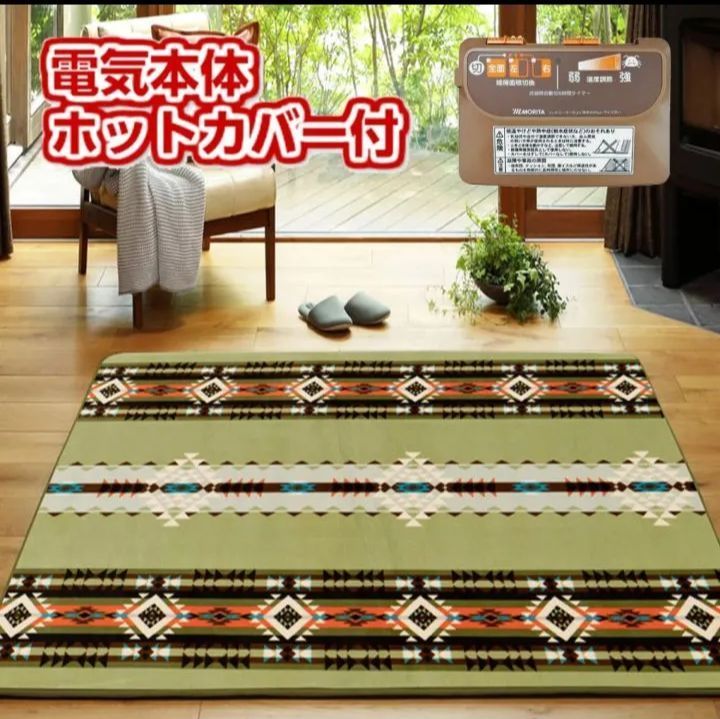 週間売れ筋 MORITA ホットカーペット 2畳用 drenriquejmariani.com