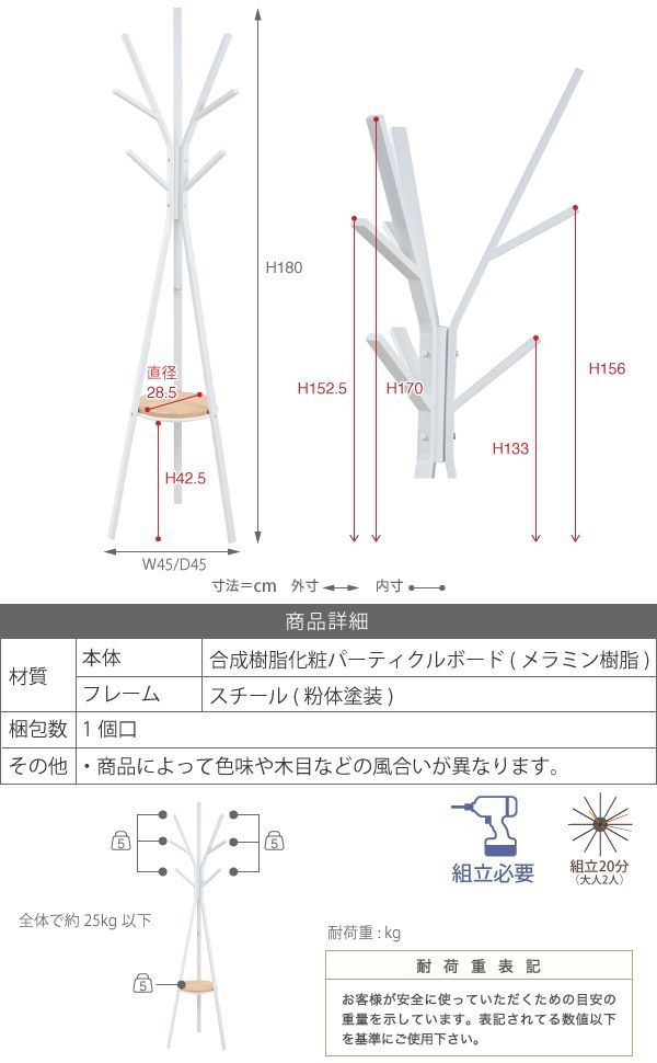 北欧テイスト