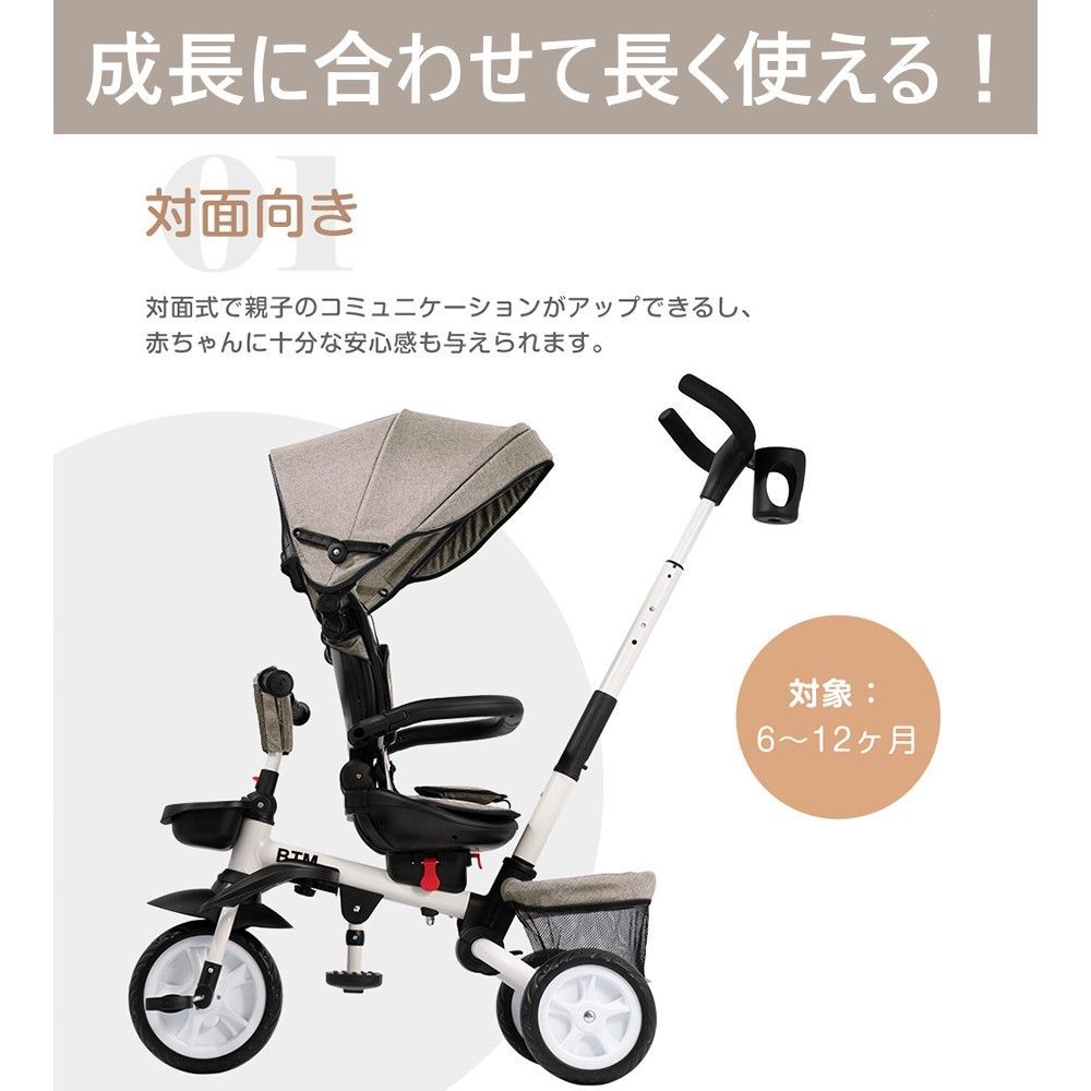 三輪車｜4in1多機能｜折りたたみ式｜手押し棒付属｜1-3歳対応｜おしゃれデザイン｜誕生日ギフト｜MS212690BAA