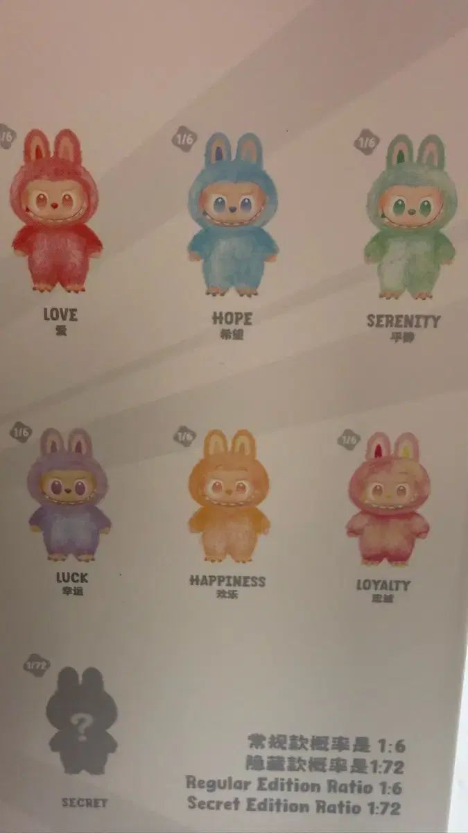 THE MONSTERS ハイライトシリーズ ぬいぐるみ キーホルダー 2個