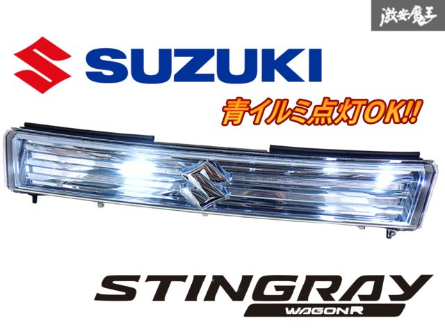 ☆イルミ点灯OK☆ スズキ 純正 MH34S MH44S ワゴンR スティングレー フロント ラジエーター グリル LED 青イルミ STANLEY  W1135 即納 棚T - メルカリ