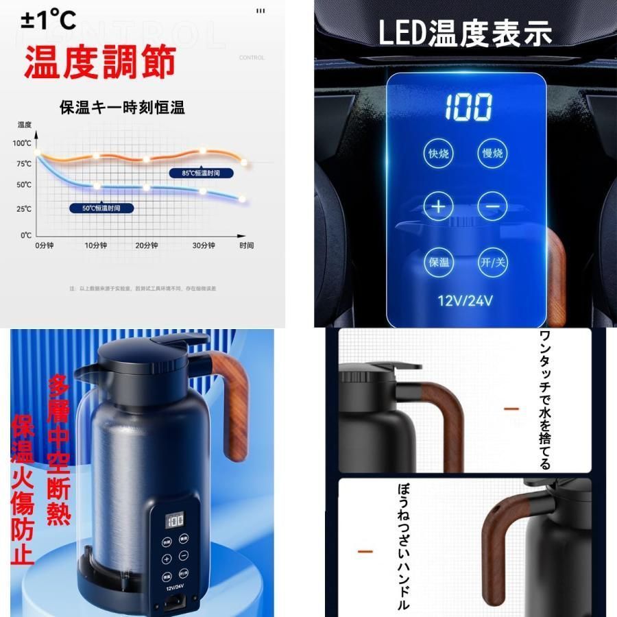 温度調節 携帯旅行用