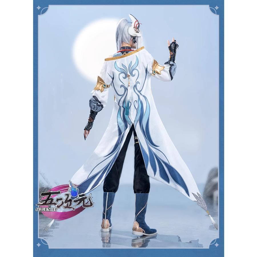 新発売 高品質 猫屋小舗 原神 コスプレ 申鶴 しんかく 男性Ver 同人