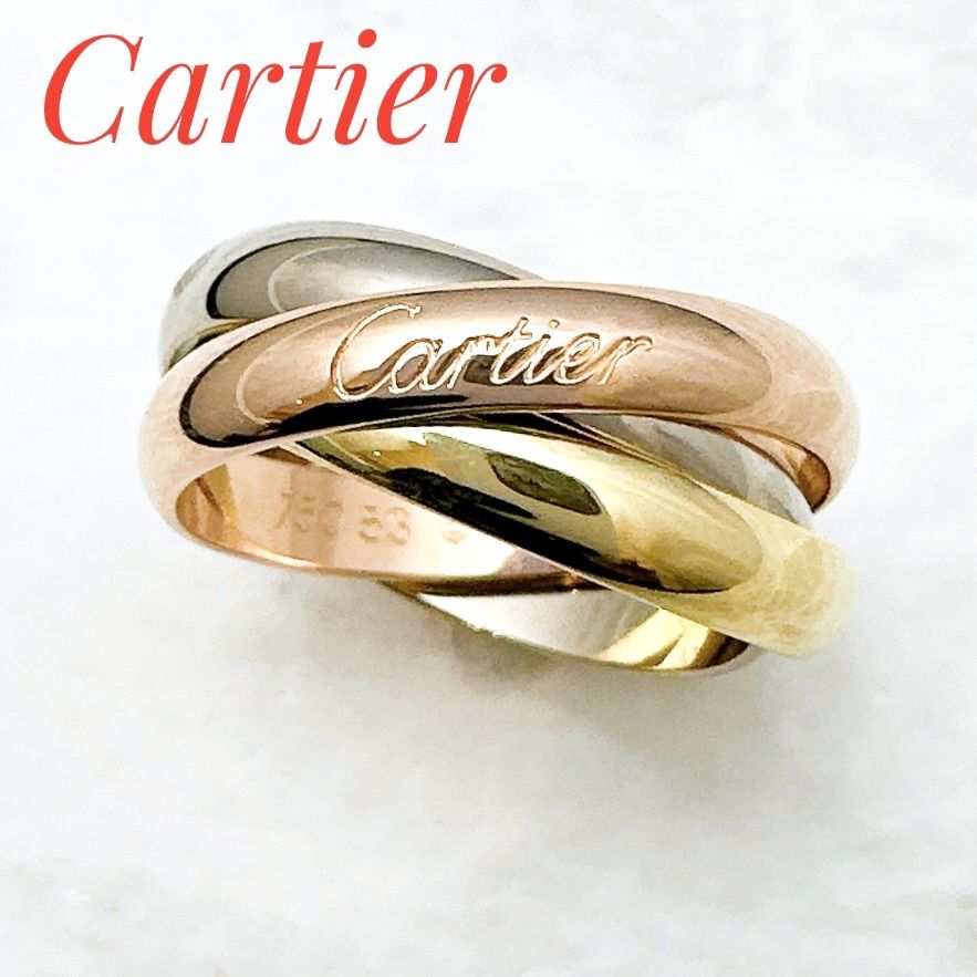 Cartier 18K トリニティSMリング　♯53 Cartier - カルティエ トリニティ リング XS K18 スリーカラー