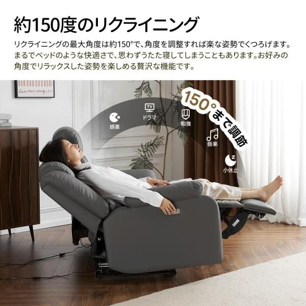 リクライニングソファ