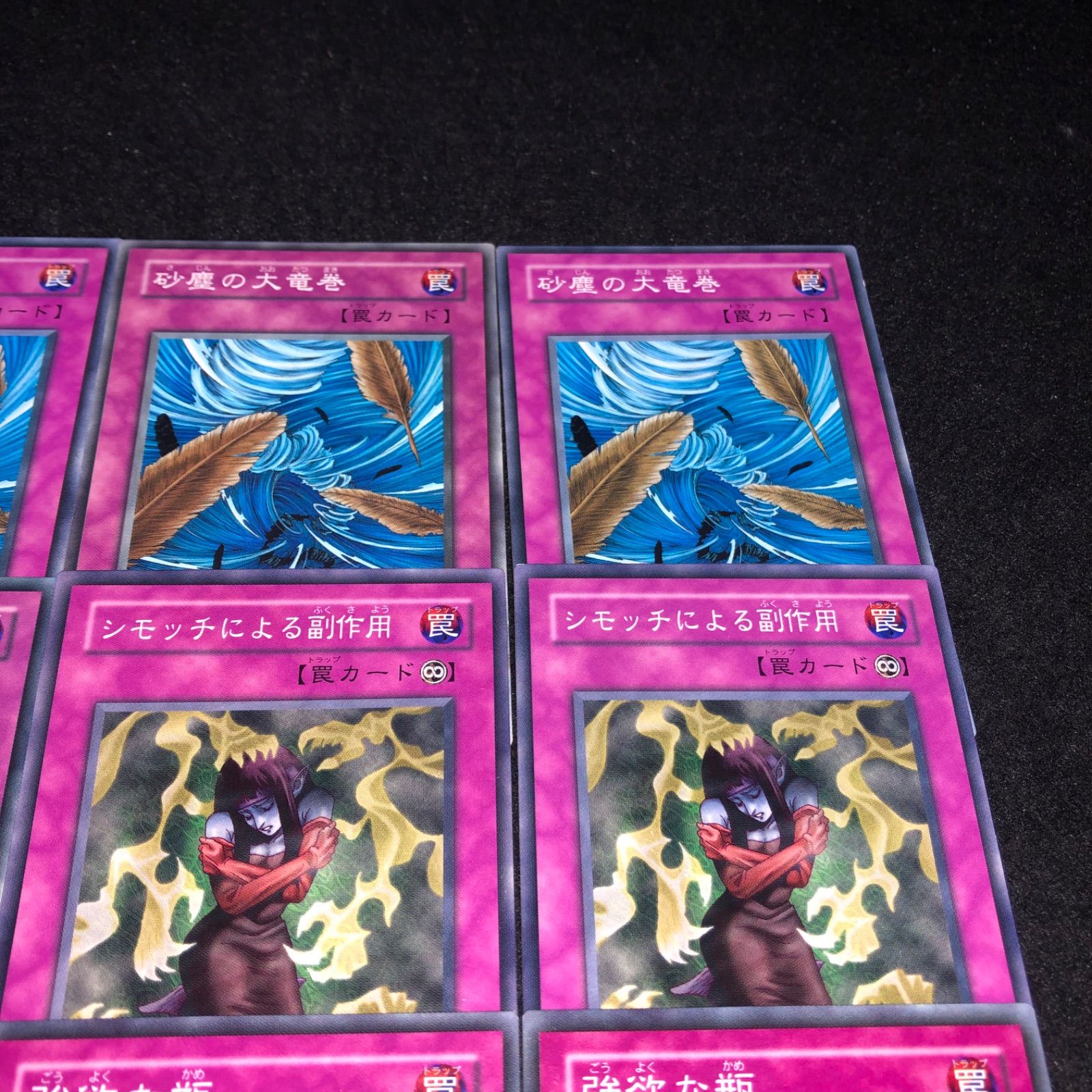 遊戯王 NO.1553 2期 強欲な瓶 シモッチによる副作用 砂塵の大