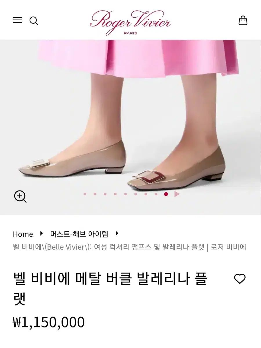 倉庫