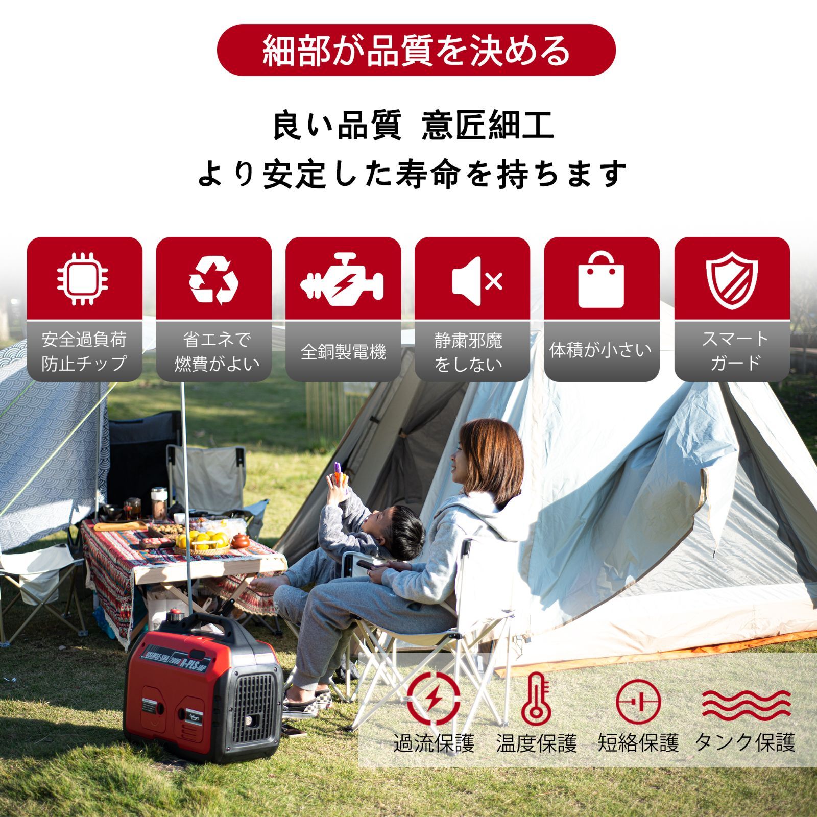 susemse SUA IRインバータ発電機 日本PSE認証(2000W)… メルカリShops