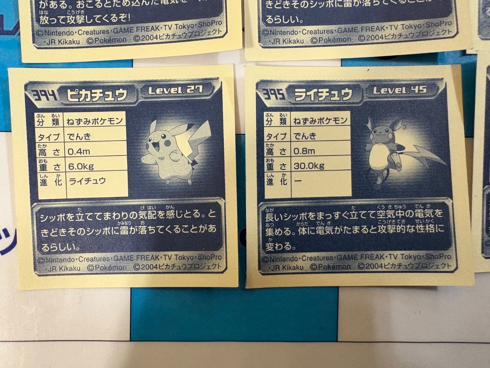♯Dlc19AWサウンドロップポケットモンスター3全8種 スモールプラネット（Small Planet Co）（レディース）キャ
