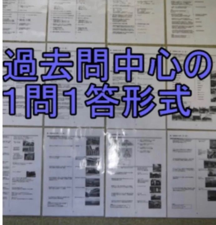 2024年度受験用】1級建築士 計画 お風呂で勉強ラミネート防水 一級建築 