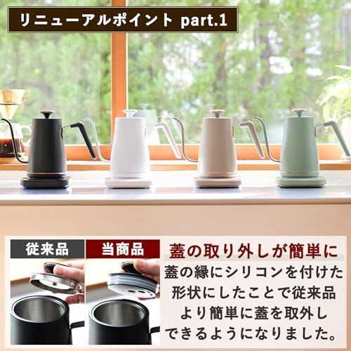 送料無料】セラドン Style: 2)ハイパワータイプ [山善] 電気ケトル