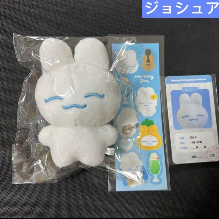 ジョシュア　ぬいぐるみ　10cm 新品　マスター　セブチ ジョシュア ぬいぐるみ 10cm 新品 マスター セブチ seventeen
