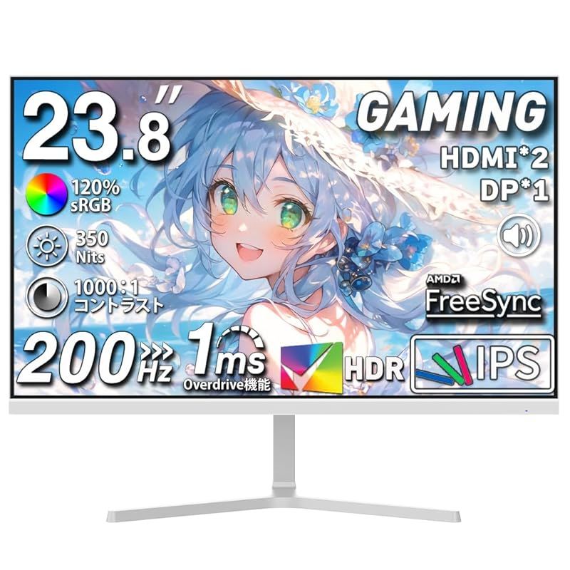 l*.様 ゲーミングモニター 23.8インチ cocopar 美品　動作確認済み cocopar モニター 23.8インチ 白 HDMI2つ 200Hz 無輝点 120%sRGB