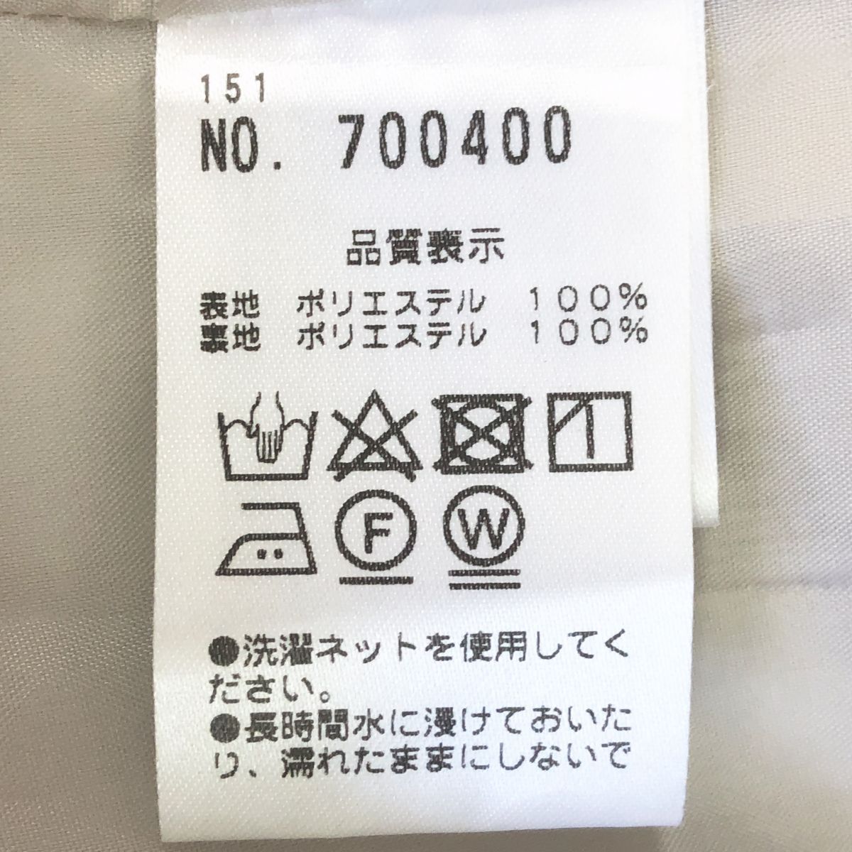 アイボリー