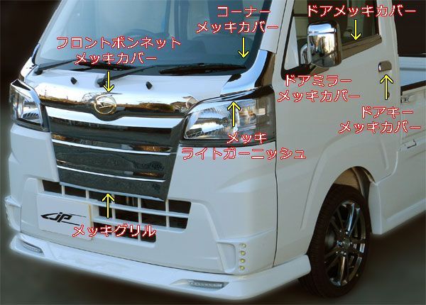 傷有り特価！ ダイハツ 500系前期 ハイゼット/ジャンボ ボンネット