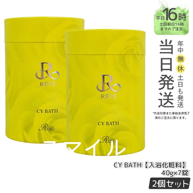 Aimer 武道館 オルゴール 六等星の夜 Aimer 六等星の夜BraveShine