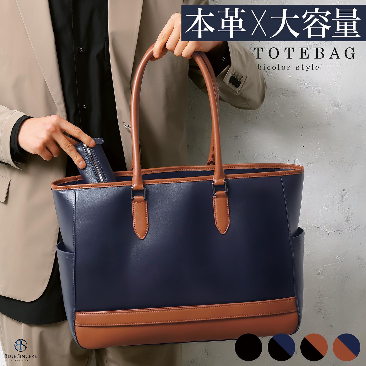 BLUE SINCERE] トートバッグ メンズ 大容量 本革 自立 撥水 9ポケット 