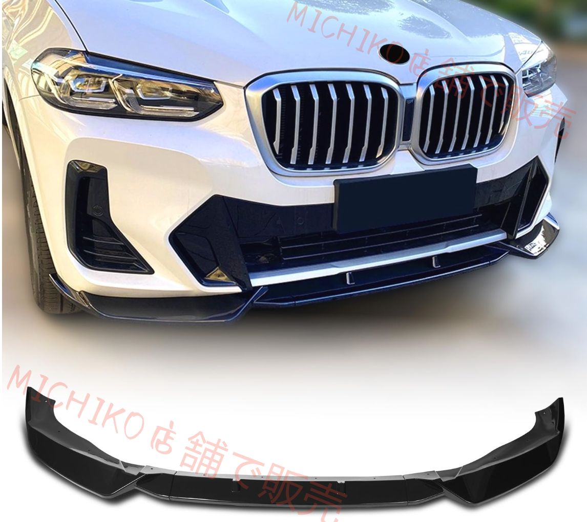 BMW X3 G01 X4 G02 Mスポーツ Mパッケージ 2025-現行 リップスポイラー フロントスポイラー エアロパーツ カスタム 傷防止 ABS製 外装パーツ カー 4pcs ピアノブラック