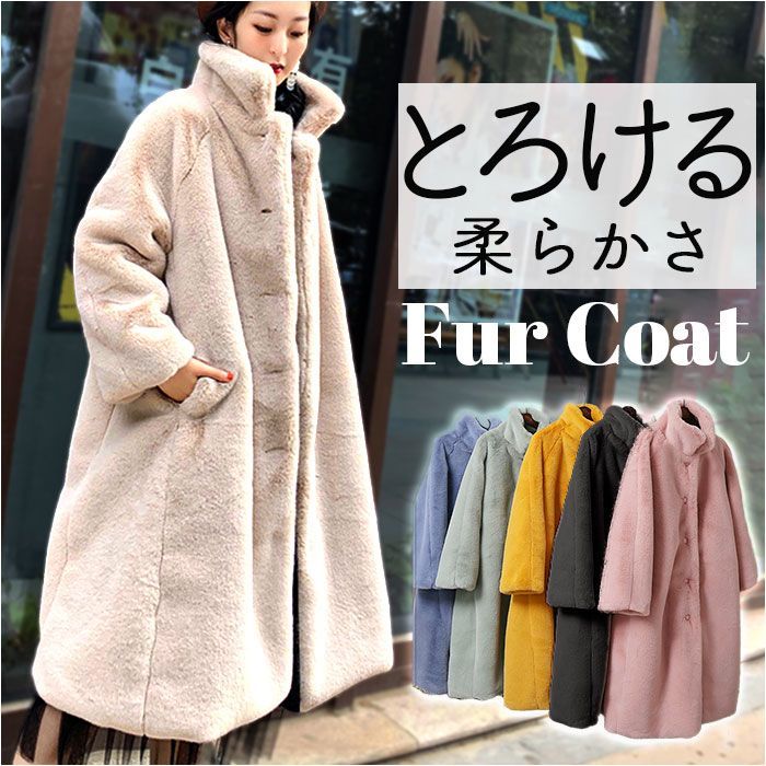 ☆ Mサイズ ☆ ファーコート pmycoat12 ファーコート レディース ...